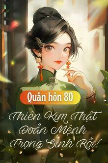 Quân Hôn Mật Sủng, Thiên Kim Thật Đoản Mệnh Trọng Sinh Rồi!